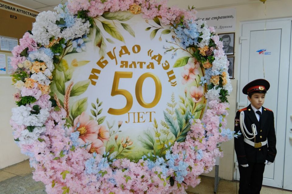 Янина Павленко: Полвека Детскому экологическому центру