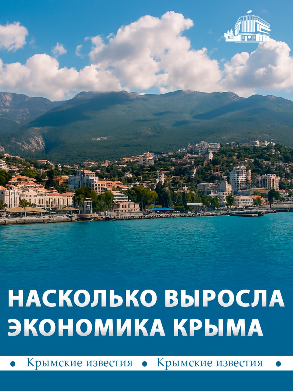 Почти на 5% увеличилась добыча полезных ископаемых в Крыму