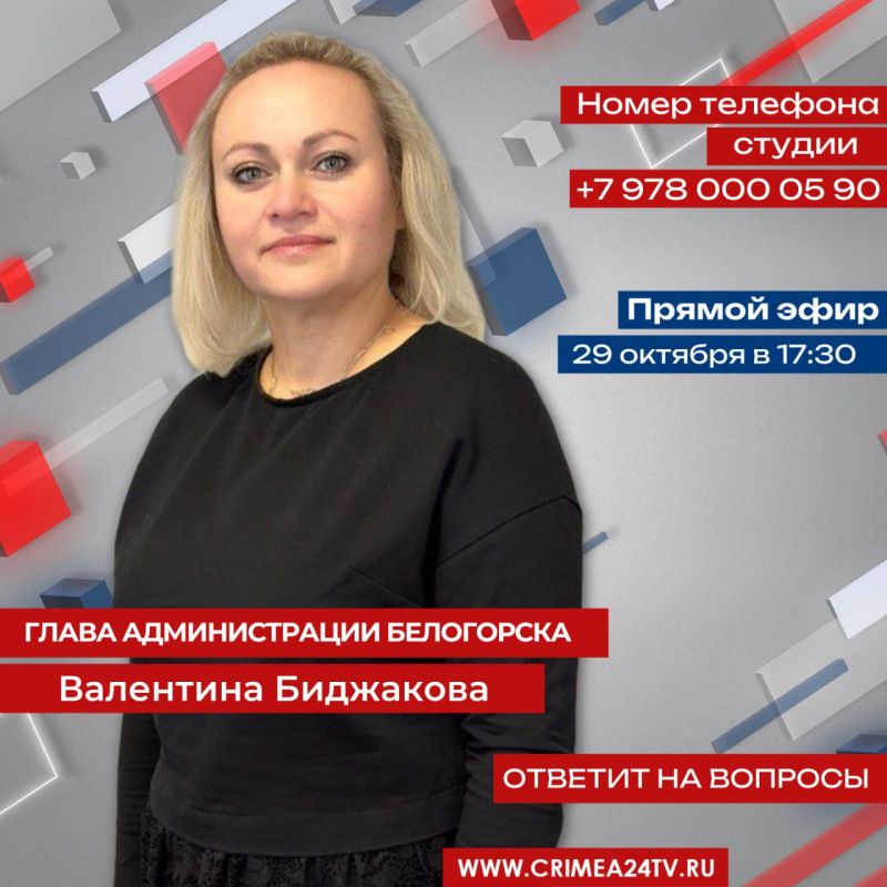 29 ������� ����� ������������� ���������� ��������� ��������� ������� �� ������� ������� � ������ �����