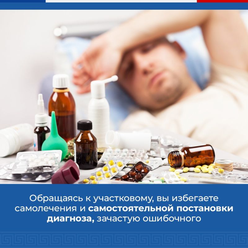 Чтобы записаться к врачу узкой специальности, сначала нужно побывать у терапевта — специалиста с наибольшим врачебным кругозором Чтобы записаться к врачу узкой специальности, сначала нужно побывать у терапевта — специалиста с наибольшим врачебным кругозором