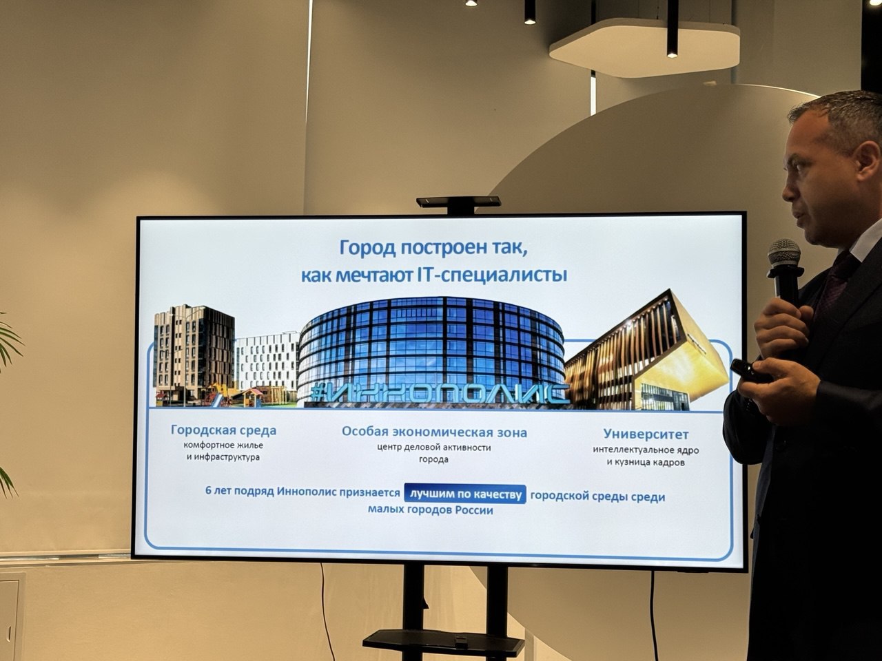 Янина Павленко: Сегодня с крымской делегацией работаем в удивительном месте Янина Павленко: Сегодня с крымской делегацией работаем в удивительном месте