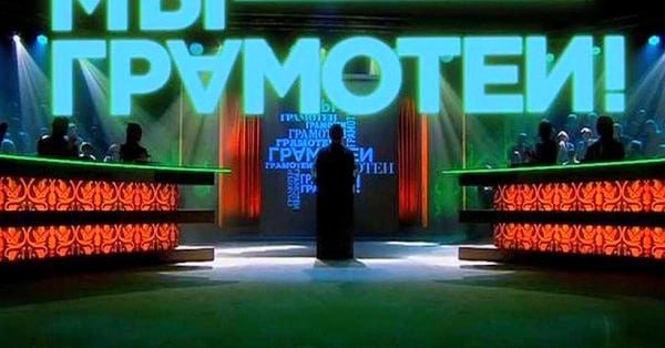 Янина Павленко: Наши юные грамотеи блестяще представили Крым на всероссийском уровне Янина Павленко: Наши юные грамотеи блестяще представили Крым на всероссийском уровне