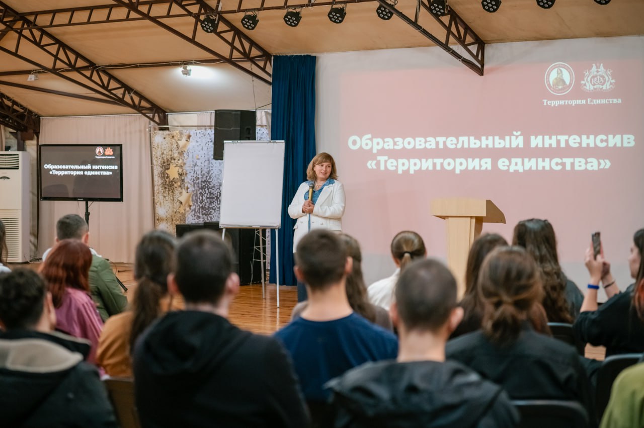 Молодежь из исторических регионов стали участниками образовательного интенсива в Крыму Молодежь из исторических регионов стали участниками образовательного интенсива в Крыму