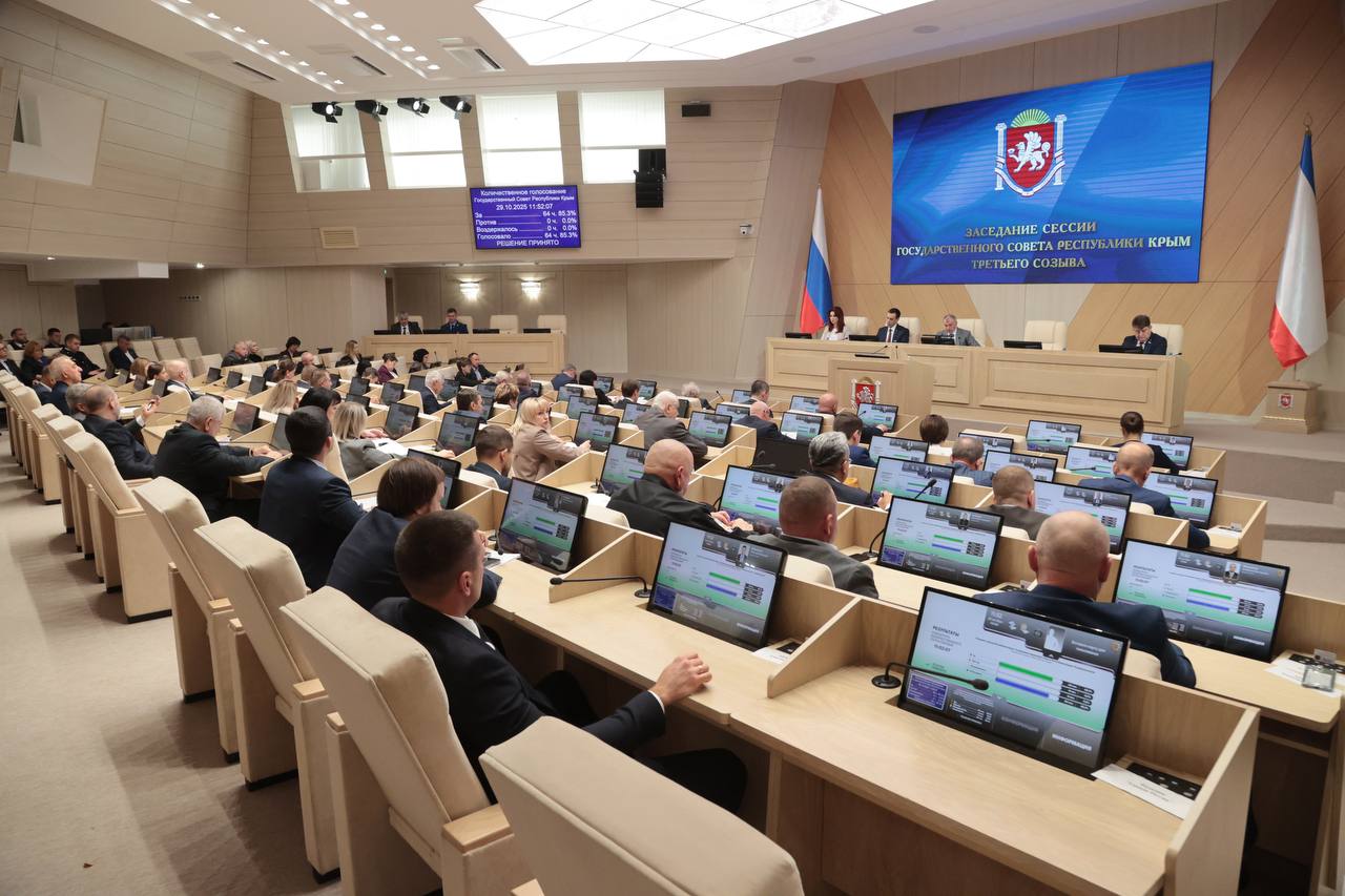 В первом чтении приняты изменения в Конституцию Республики Крым В первом чтении приняты изменения в Конституцию Республики Крым