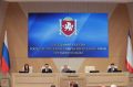 Размер Государственной премии Республики Крым увеличен в пять раз