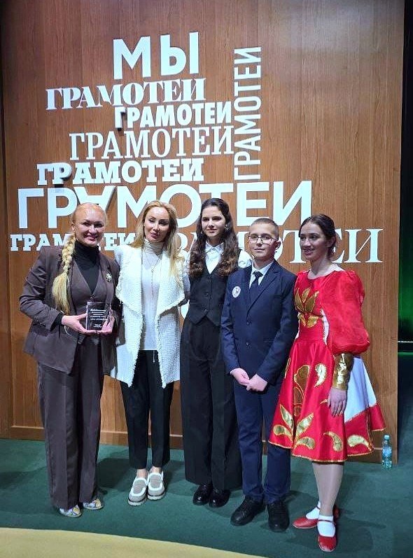 Янина Павленко: Наши юные грамотеи блестяще представили Крым на всероссийском уровне Янина Павленко: Наши юные грамотеи блестяще представили Крым на всероссийском уровне