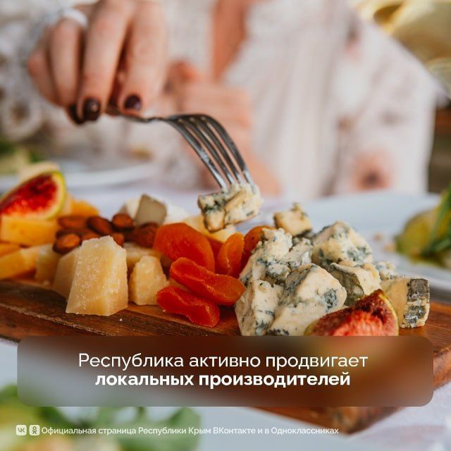 Крым представляет гастрономический потенциал в Москве Крым представляет гастрономический потенциал в Москве