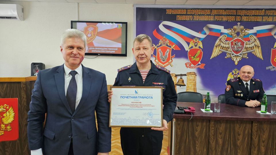 Подразделения вневедомственной охраны Росгвардии отметили профессиональный праздник в Крыму Подразделения вневедомственной охраны Росгвардии отметили профессиональный праздник в Крыму