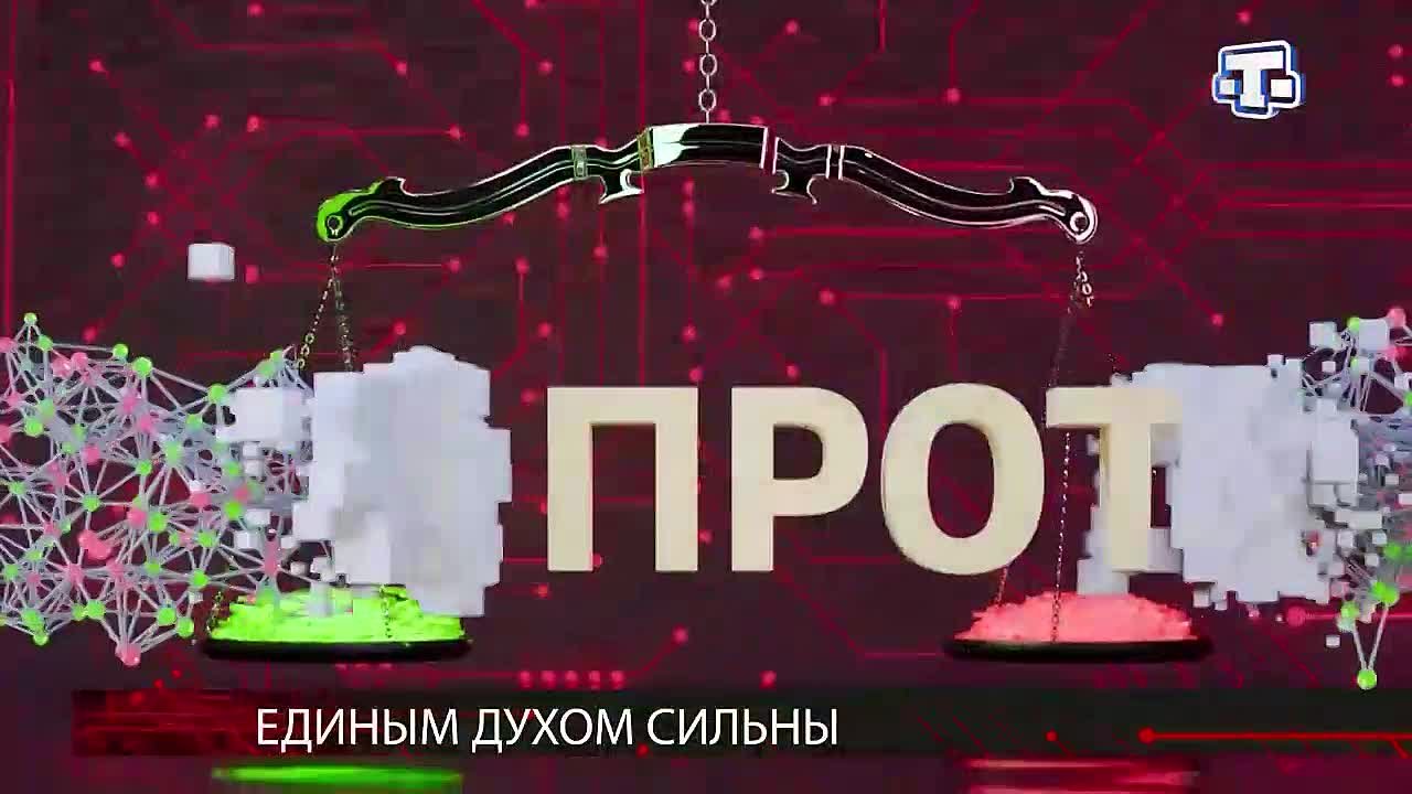 Политолог Александр Асафов в эфире телеканала «Миллет» рассказал, на чём основано единение россиян сегодня