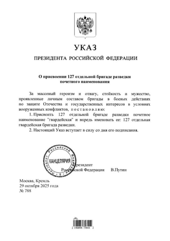 ����� �������� 127-� ������� �������� ������������� ����� ������ �����������