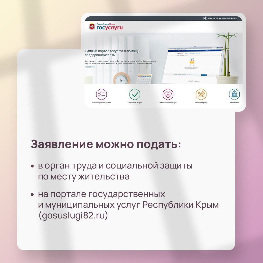 Многодетным семьям с 2025 года предоставление денежной выплаты на обеспечение детей школьной формой осуществляется без учета критериев нуждаемости семьи, в связи с чем предоставление справки о доходах при подаче заявления не... Многодетным семьям с 2025 года предоставление денежной выплаты на обеспечение детей школьной формой осуществляется без учета критериев нуждаемости семьи, в связи с чем предоставление справки о доходах при подаче заявления не...