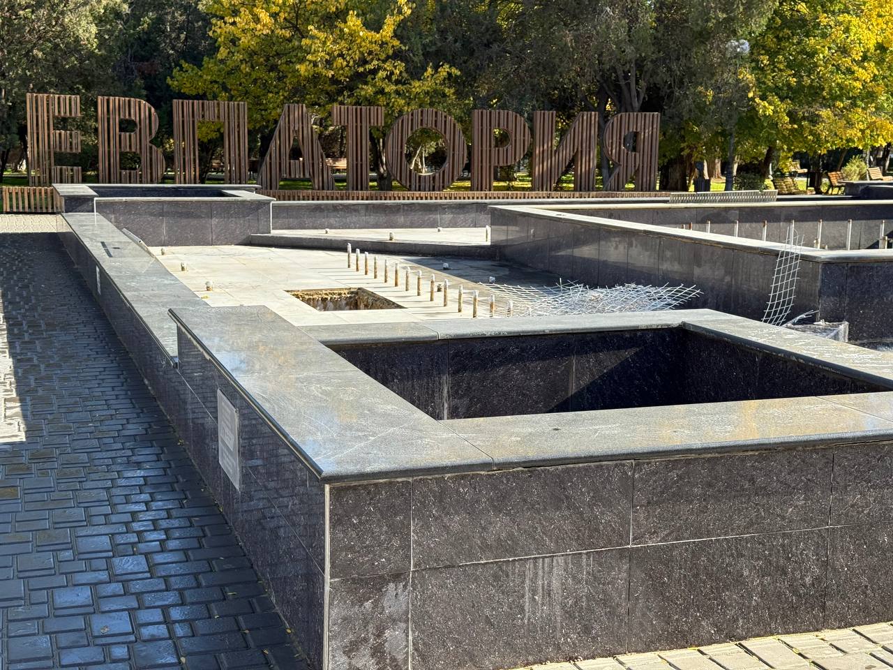 Александр Юрьев: Специалисты завершили консервацию городских фонтанов на зимний период Александр Юрьев: Специалисты завершили консервацию городских фонтанов на зимний период