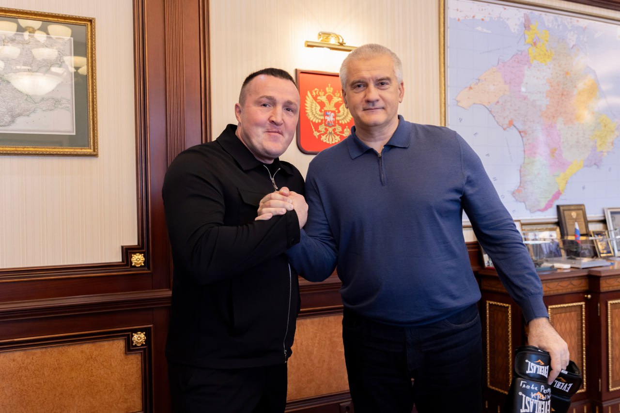 Сергей Аксёнов: Российский боксёр-профессионал Денис Александрович Лебедев всегда поддерживал решение крымчан о воссоединении Крыма с Россией