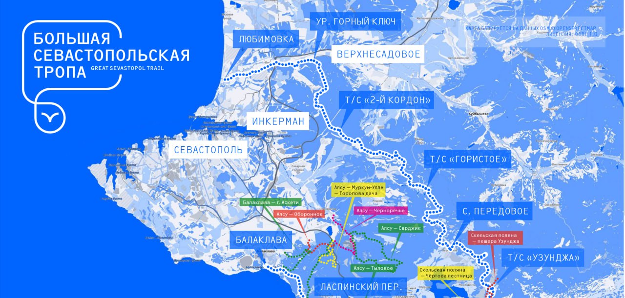 Михаил Развожаев: Сегодня десять лет Большой Севастопольской тропе