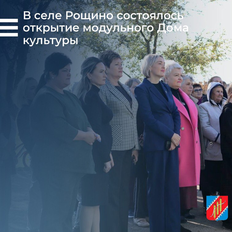 В селе Рощино Джанкойского района состоялось открытие модульного Дома культуры