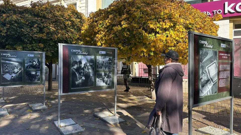 В Симферополе в преддверии Дня народного единства открыли фотовыставку «С верой в Победу!» В Симферополе в преддверии Дня народного единства открыли фотовыставку «С верой в Победу!»