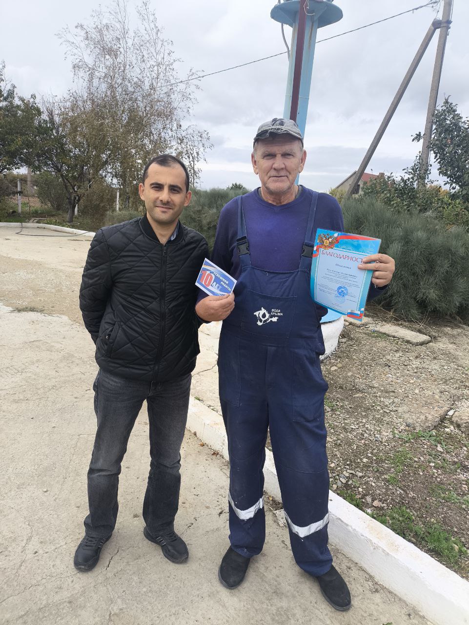 Вода Крыма: Октябрь — особенный месяц для Красноперекопского филиала! Вода Крыма: Октябрь — особенный месяц для Красноперекопского филиала!