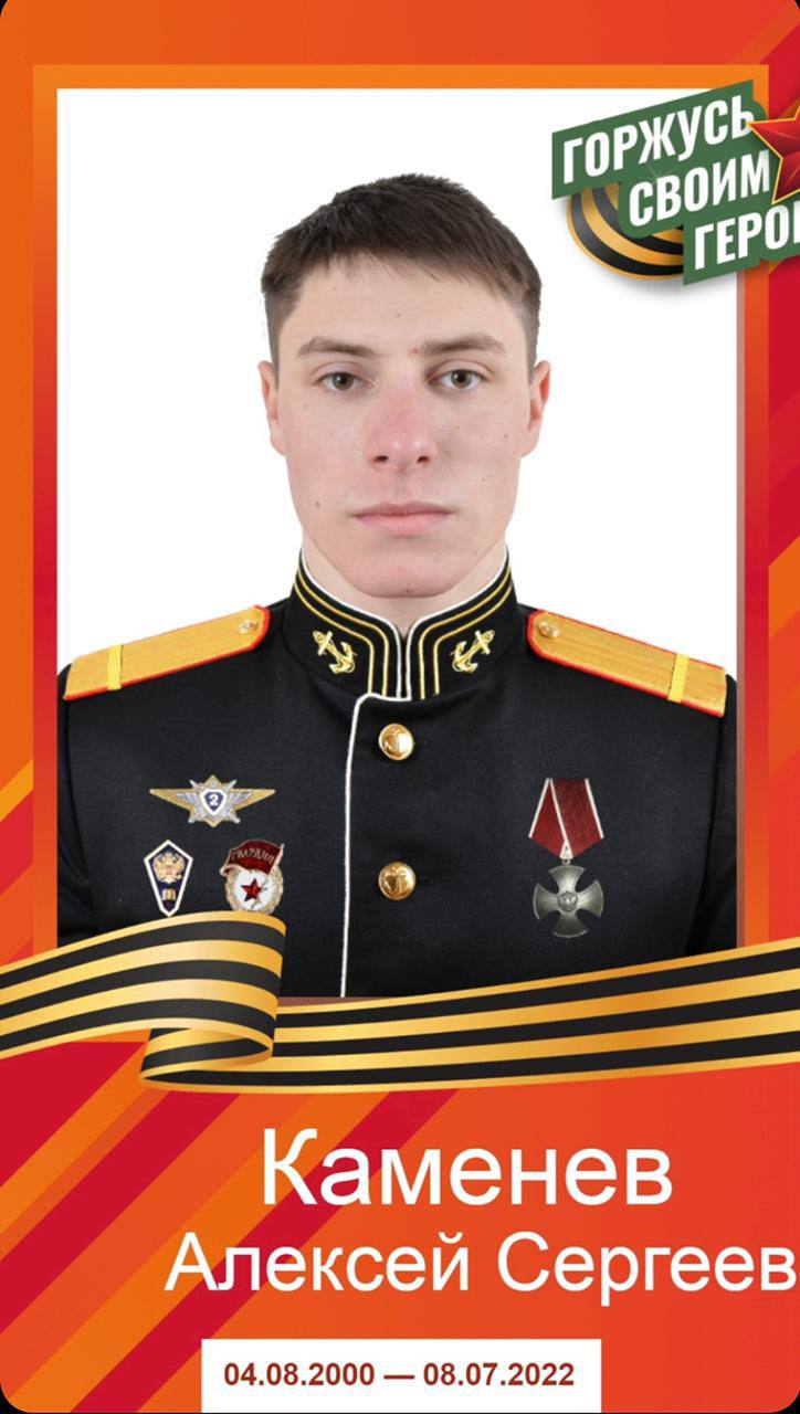 Ольга Торубарова: Герои России. Герои Крыма Ольга Торубарова: Герои России. Герои Крыма