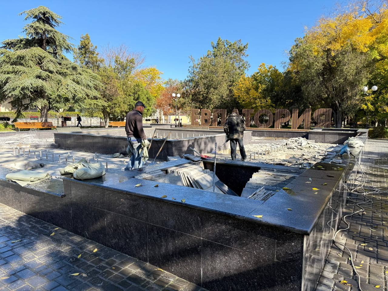 Александр Юрьев: Специалисты завершили консервацию городских фонтанов на зимний период Александр Юрьев: Специалисты завершили консервацию городских фонтанов на зимний период