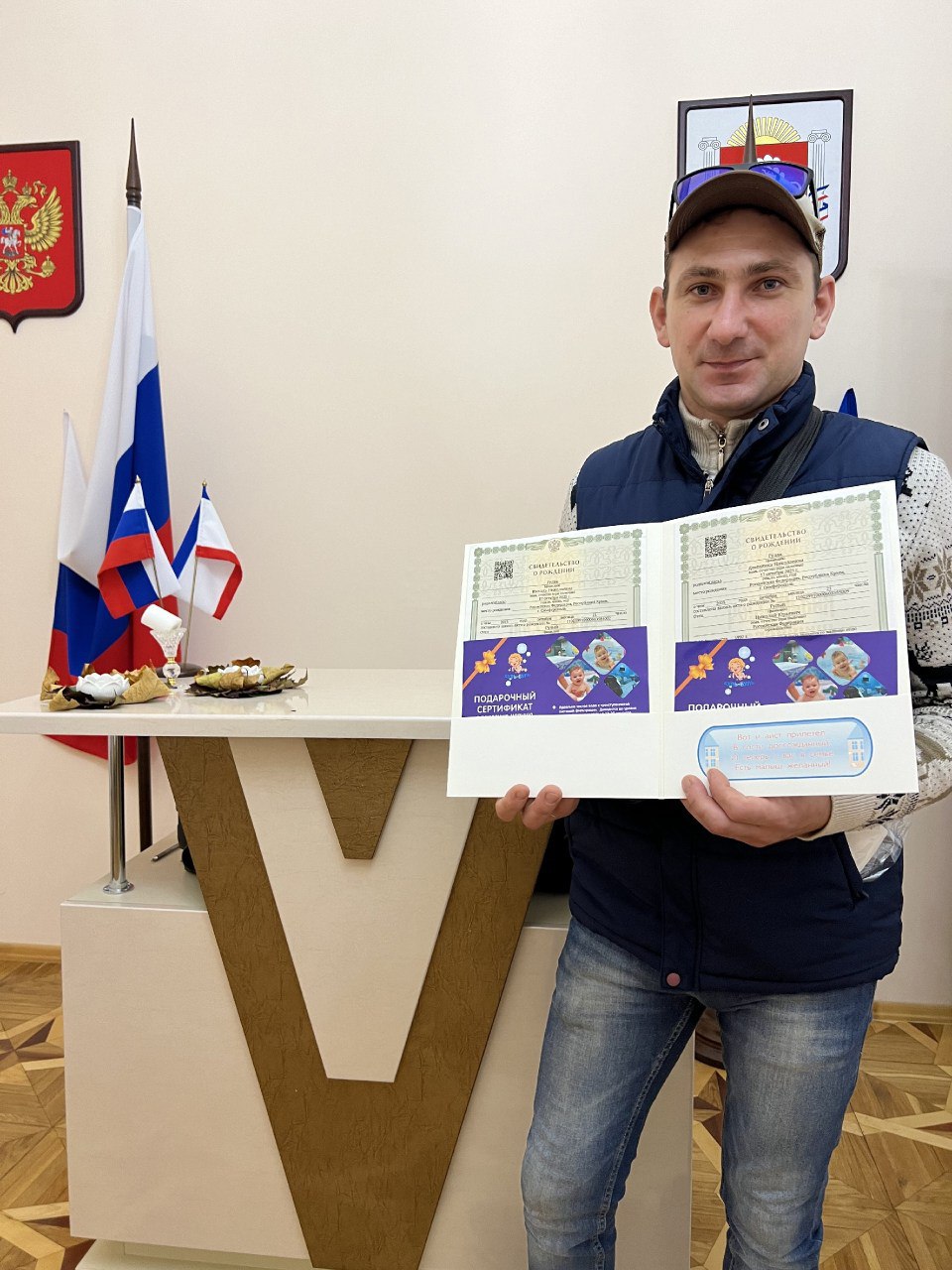 Основываясь на данных отделов ЗАГС Департамента ЗАГС Минюста Крыма, на прошлой неделе самыми редкими именами для новорожденных стали Амр и Самия, а самыми популярными – Михаил и Мария