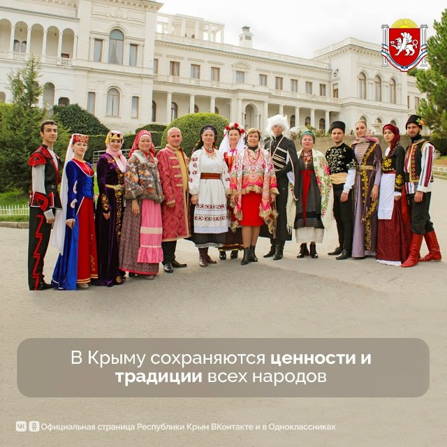 В Крыму сохраняются ценности и традиции всех народов