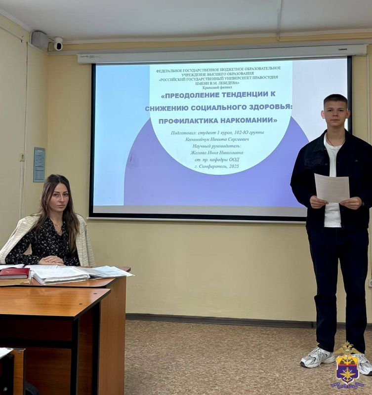 Представитель Общественного совета при Крымском ЛУ МВД России на транспорте провела уроки правовой грамотности со студентами Представитель Общественного совета при Крымском ЛУ МВД России на транспорте провела уроки правовой грамотности со студентами