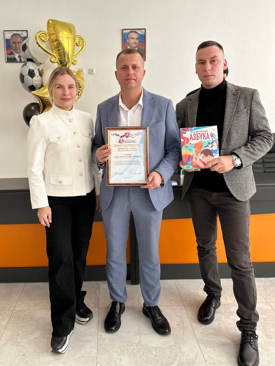 Ольга Торубарова: В День Тренера совместно с участником кадрового проекта «Герои Крыма», ветерана боевых действий Сергеем Сергеевичем Каменевым вручили ведомственные награды Министерства спорта Республики Крым тренерам и... Ольга Торубарова: В День Тренера совместно с участником кадрового проекта «Герои Крыма», ветерана боевых действий Сергеем Сергеевичем Каменевым вручили ведомственные награды Министерства спорта Республики Крым тренерам и...