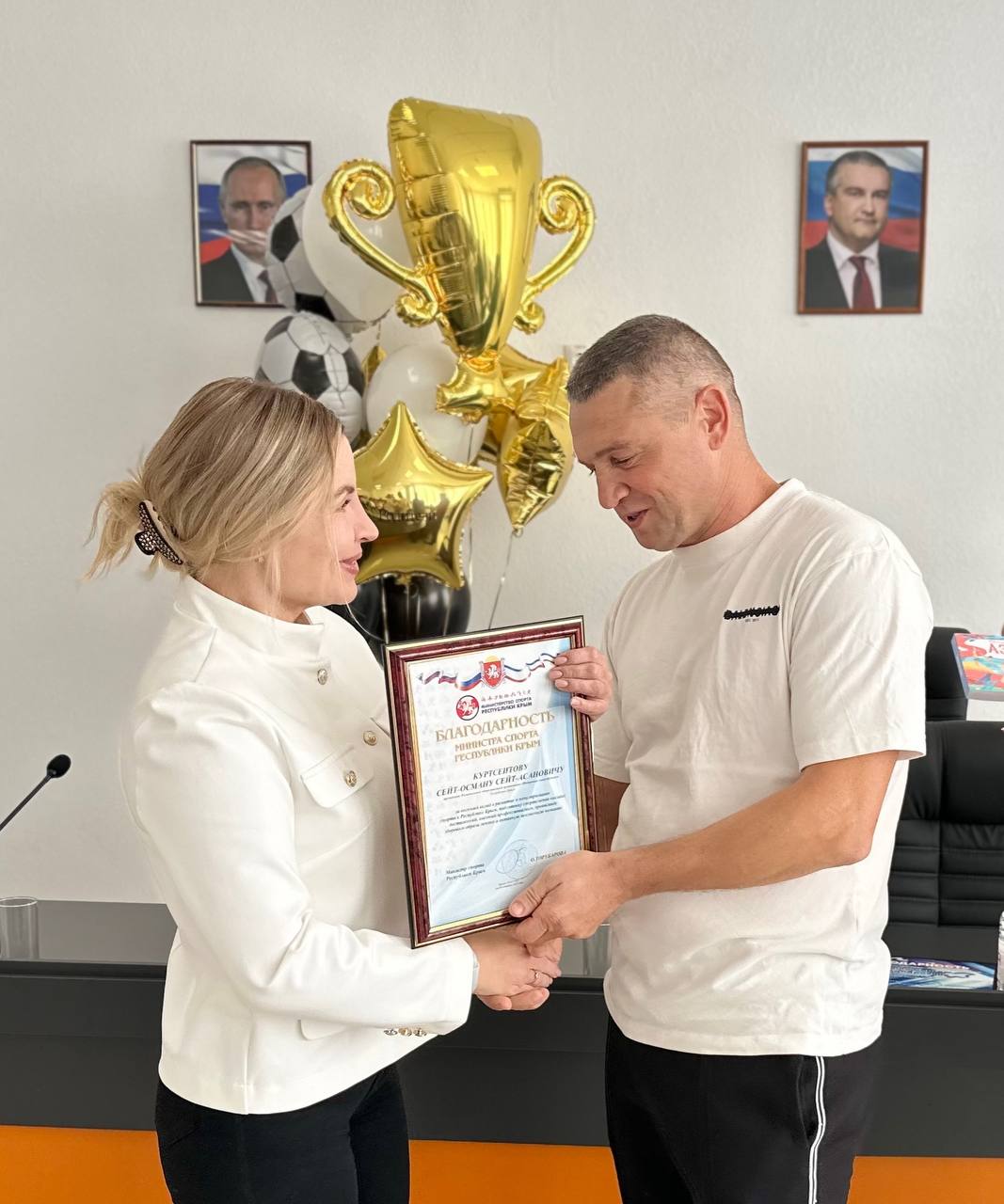 Ольга Торубарова: В День Тренера совместно с участником кадрового проекта «Герои Крыма», ветерана боевых действий Сергеем Сергеевичем Каменевым вручили ведомственные награды Министерства спорта Республики Крым тренерам и...