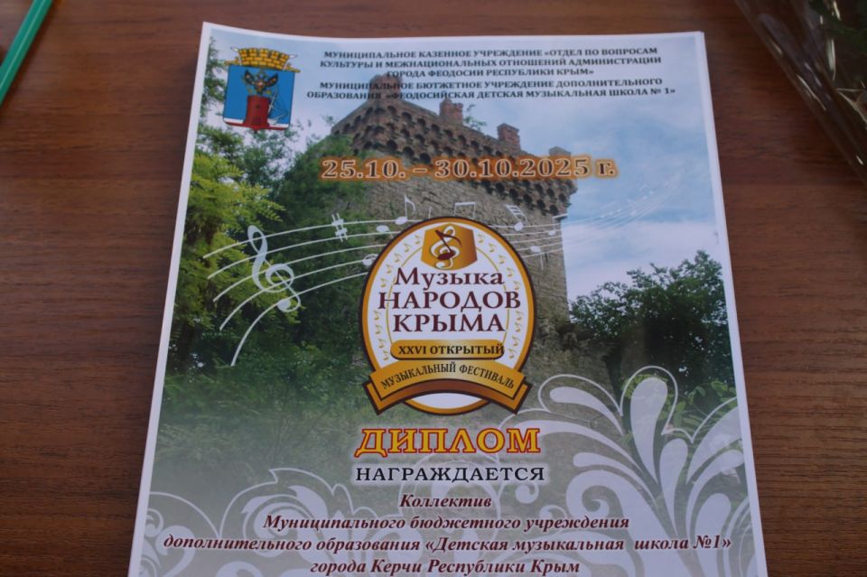 В Феодосии состоялось закрытие фестиваля «Музыка народов Крыма» В Феодосии состоялось закрытие фестиваля «Музыка народов Крыма»