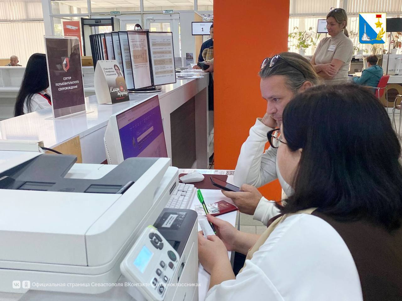 Почти 25 000 жителей получили помощь в секторе пользовательского сопровождения Почти 25 000 жителей получили помощь в секторе пользовательского сопровождения