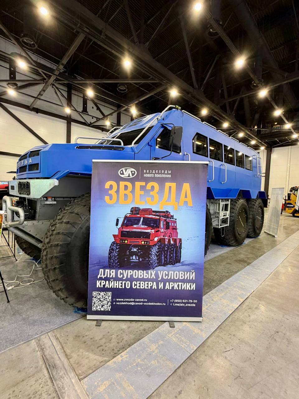 Константин Шимановский: Второй день на Форуме БРИКС Константин Шимановский: Второй день на Форуме БРИКС