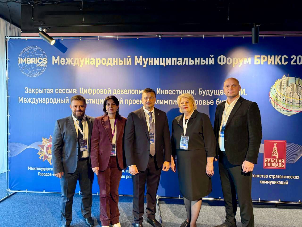 Константин Шимановский: Второй день на Форуме БРИКС Константин Шимановский: Второй день на Форуме БРИКС