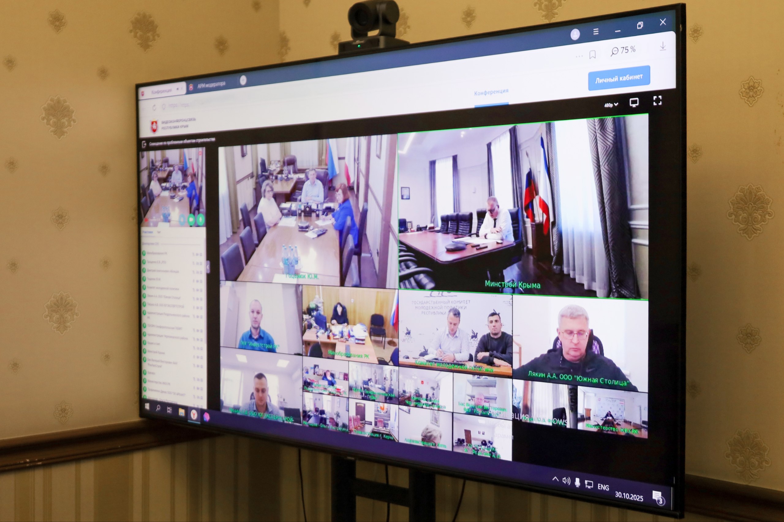 Юрий Гоцанюк: Держим на контроле ход строительства объектов, реализуемых в рамках национальных проектов «Инфраструктура для жизни», «Семья», «Молодежь и дети» и «Продолжительная и активная жизнь» Юрий Гоцанюк: Держим на контроле ход строительства объектов, реализуемых в рамках национальных проектов «Инфраструктура для жизни», «Семья», «Молодежь и дети» и «Продолжительная и активная жизнь»