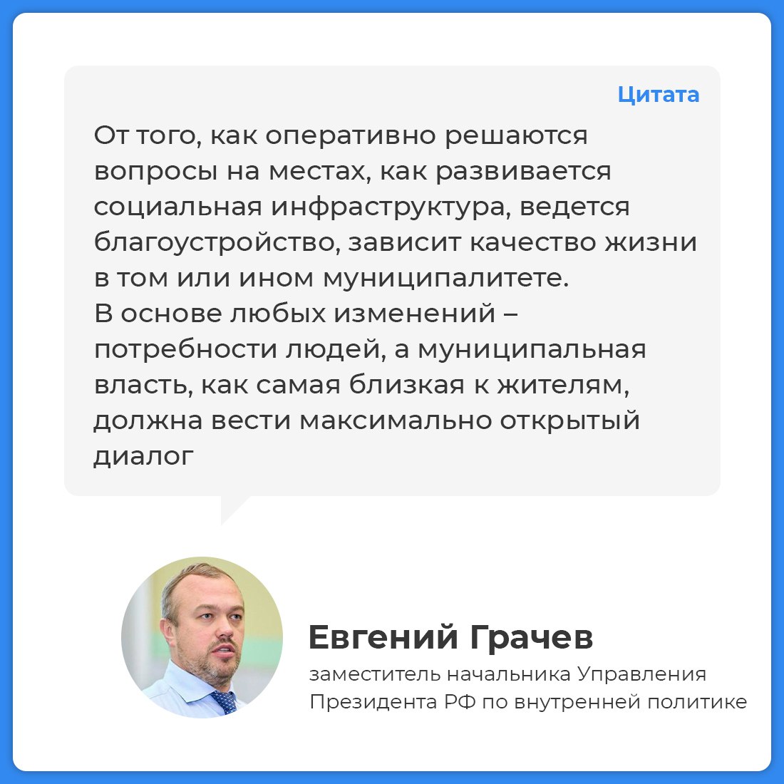 Крым принимает участие в региональных днях форума «МАЛАЯ РОДИНА – СИЛА РОССИИ» Крым принимает участие в региональных днях форума «МАЛАЯ РОДИНА – СИЛА РОССИИ»