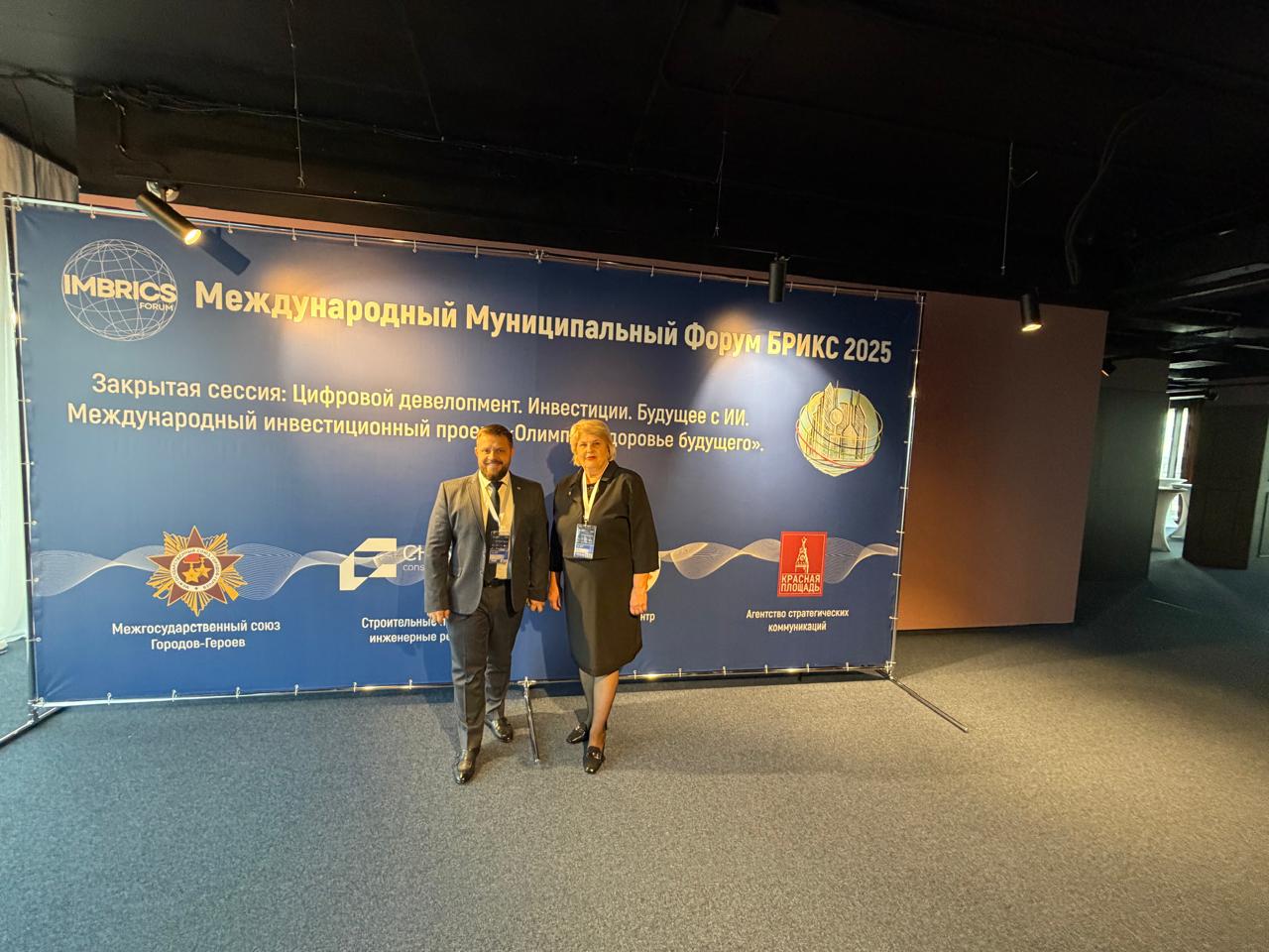 Галина Огнёва: В рамках второго дня Международного Муниципального Форума БРИКС-2025 ведётся обсуждение ключевых тем развития муниципалитетов: внедрение интеллектуальных технологий, цифровизацию, привлечение инвестиций и... Галина Огнёва: В рамках второго дня Международного Муниципального Форума БРИКС-2025 ведётся обсуждение ключевых тем развития муниципалитетов: внедрение интеллектуальных технологий, цифровизацию, привлечение инвестиций и...