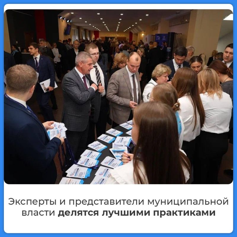 Крым принимает участие в региональных днях форума «МАЛАЯ РОДИНА – СИЛА РОССИИ» Крым принимает участие в региональных днях форума «МАЛАЯ РОДИНА – СИЛА РОССИИ»