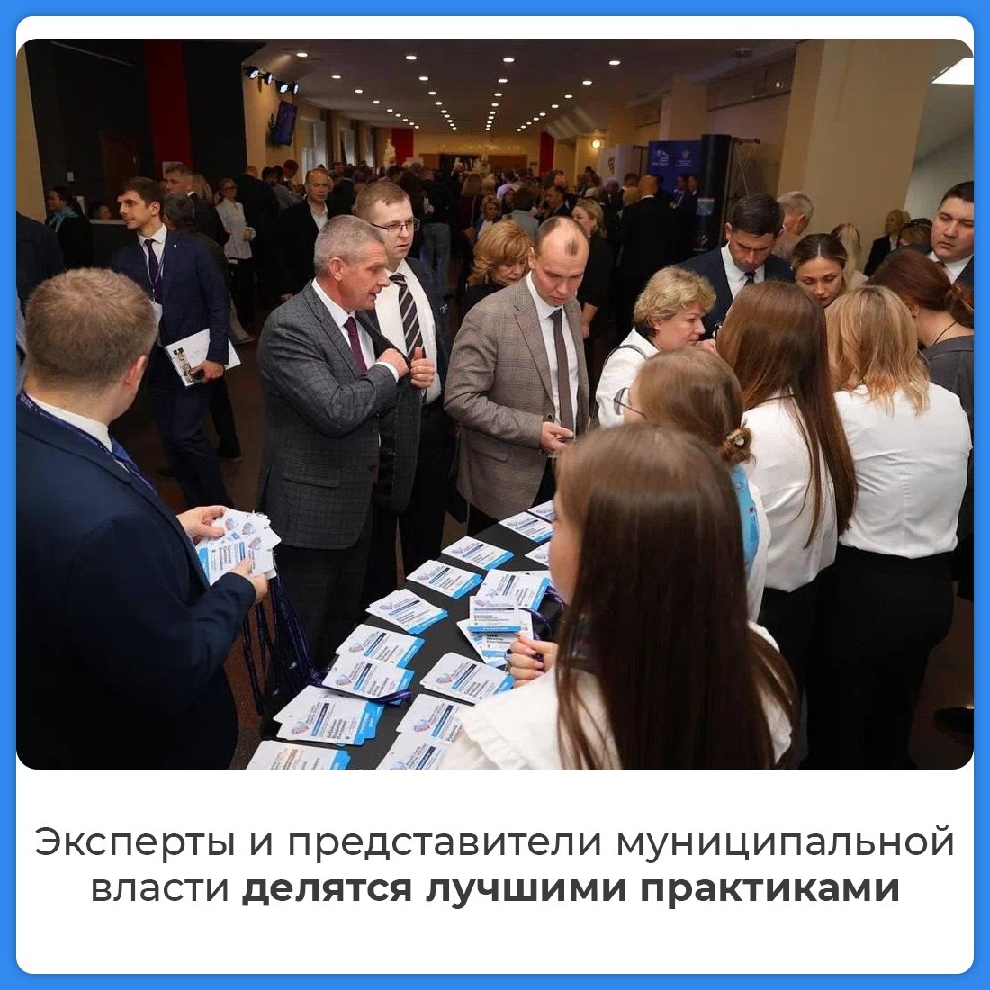 Крым принимает участие в региональных днях форума «МАЛАЯ РОДИНА – СИЛА РОССИИ» Крым принимает участие в региональных днях форума «МАЛАЯ РОДИНА – СИЛА РОССИИ»