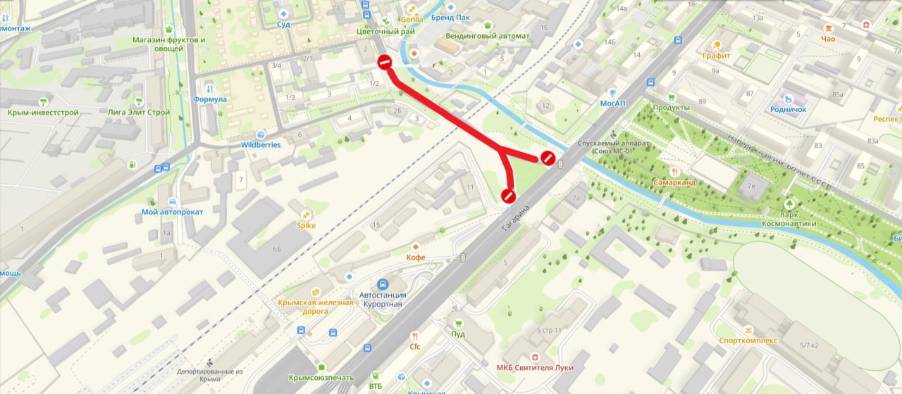 В Симферополе на мосту возле железнодорожного вокзала ночью перекроют дорогу