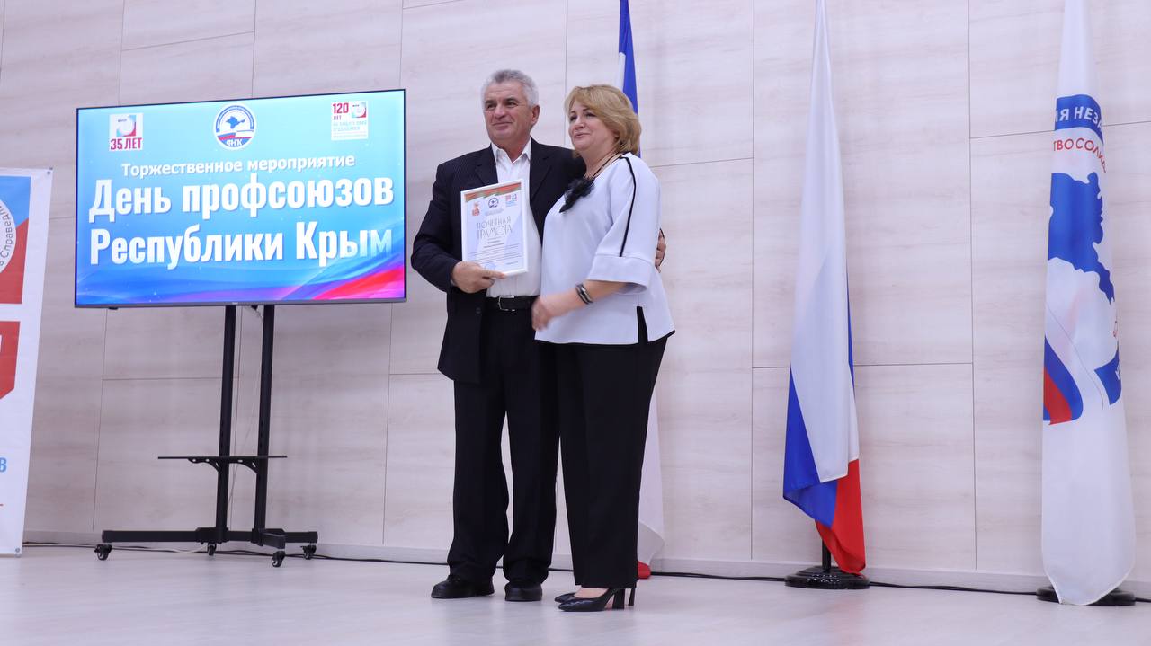 Анастасия Гридчина: 30 октября в Крыму состоялось торжественное мероприятие, посвящённое 77-й годовдовщине со дня основания профсоюзного движения на полуострове Анастасия Гридчина: 30 октября в Крыму состоялось торжественное мероприятие, посвящённое 77-й годовдовщине со дня основания профсоюзного движения на полуострове