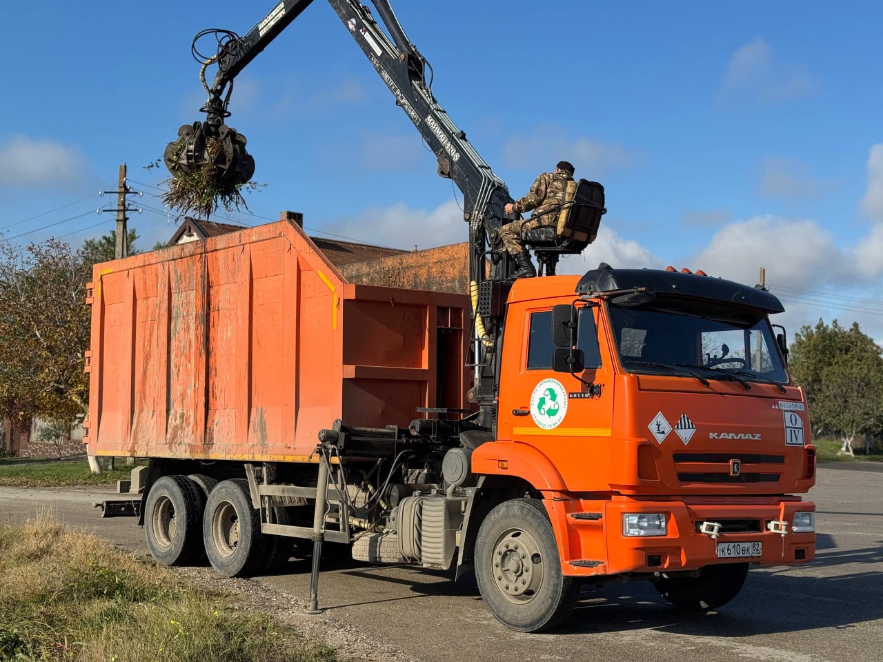 В Керчи продолжается плановая работа по ликвидации несанкционированных свалок В Керчи продолжается плановая работа по ликвидации несанкционированных свалок