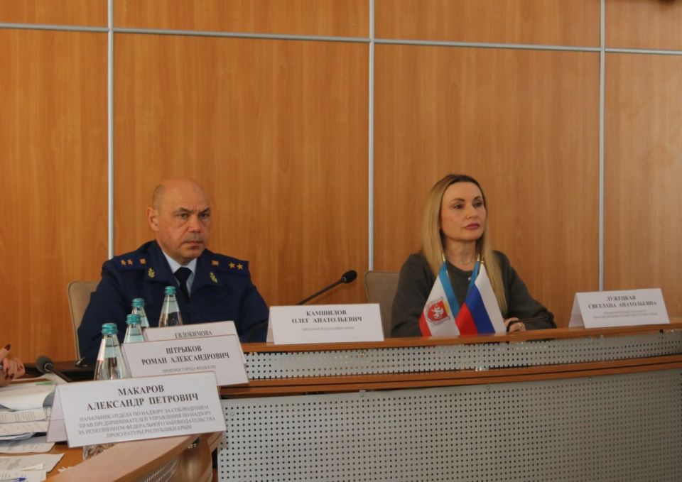 В Феодосии состоялась выездная встреча с предпринимателями В Феодосии состоялась выездная встреча с предпринимателями