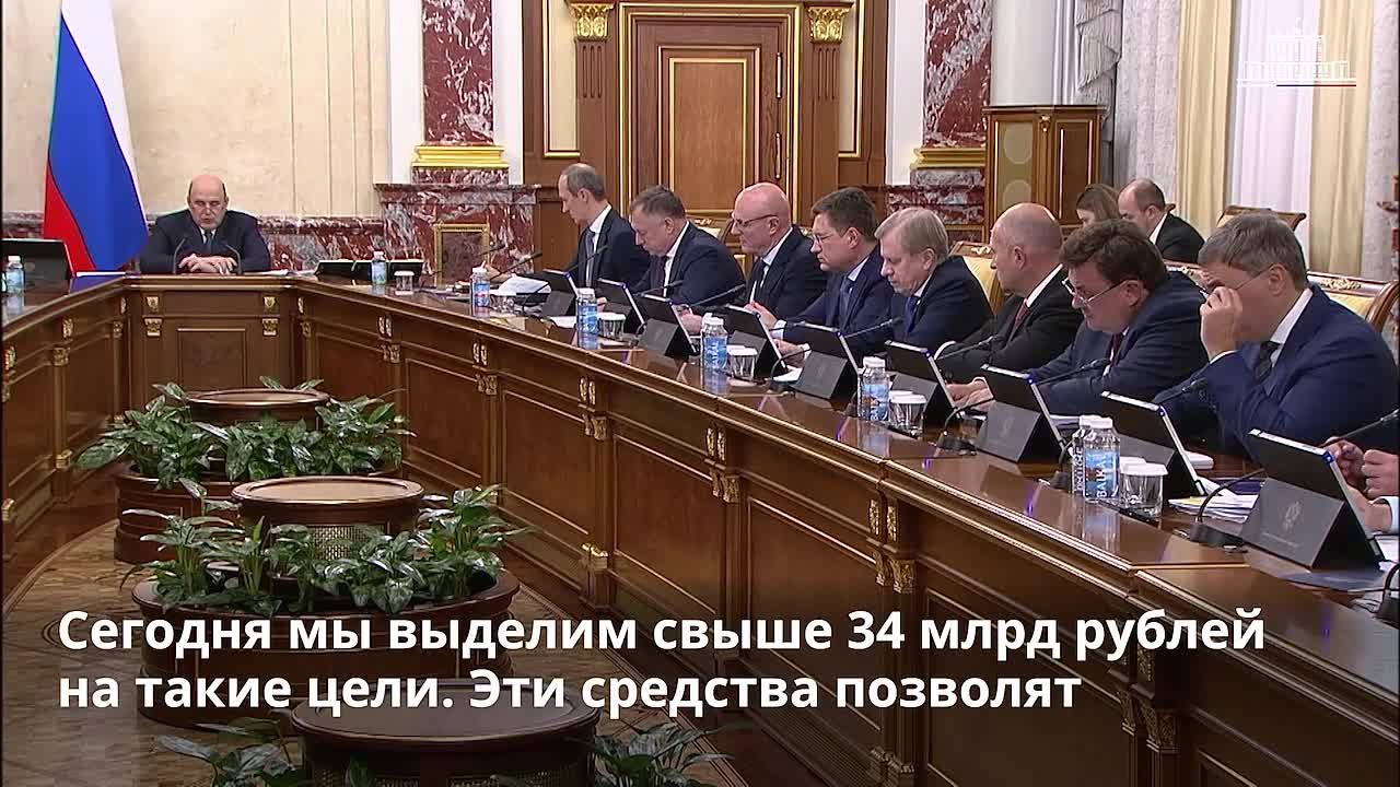 Правительство выделит аграриям 34 млрд рублей на льготные кредиты