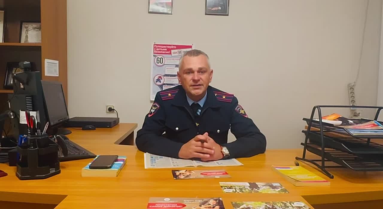 Внимание, каникулы!. Начальник отделения Госавтоинспекции по Раздольненскому району майор полиции Алексей Евгеньевич Васильев довел информацию о дорожно-транспортных происшествиях, произошедших на территории Раздольненского...