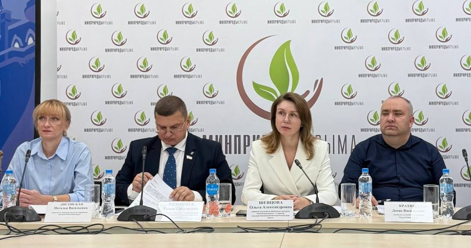 Министр экологии и природных ресурсов Республики Крым Ольга Шевцова провела заседание коллегии Минприроды Крыма Министр экологии и природных ресурсов Республики Крым Ольга Шевцова провела заседание коллегии Минприроды Крыма