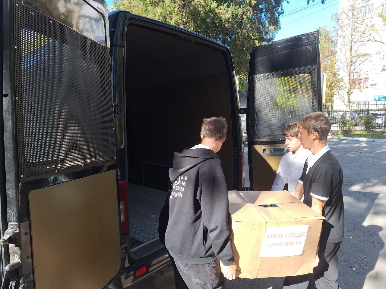 Учителя, учащиеся и их родители МБОУ СОШДС «Лингвист» присоединились к сбору гуманитарной помощи для раненых бойцов Учителя, учащиеся и их родители МБОУ СОШДС «Лингвист» присоединились к сбору гуманитарной помощи для раненых бойцов