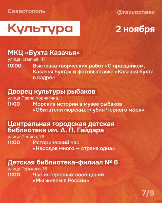 ������ ���������: ������� ��������. � ������ ��� ������� ����� �������, � ����� ������������ �������� � � ��������� ���������� ����������� ����������� ��������� ���������� �����������