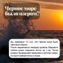 Вода Крыма: 31 октября — День Черного моря!