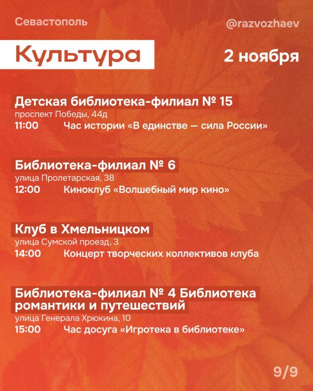 ������ ���������: ������� ��������. � ������ ��� ������� ����� �������, � ����� ������������ �������� � � ��������� ���������� ����������� ����������� ��������� ���������� �����������