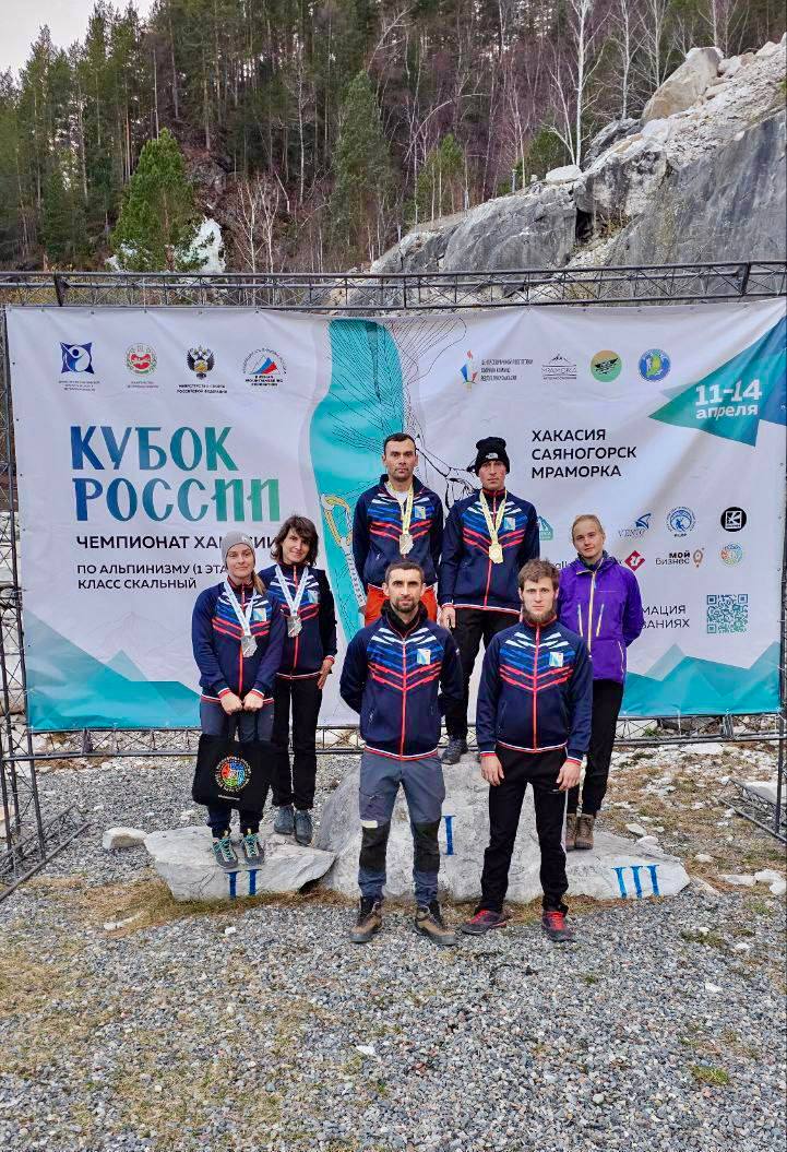 Кубок России по альпинизму остается в Севастополе