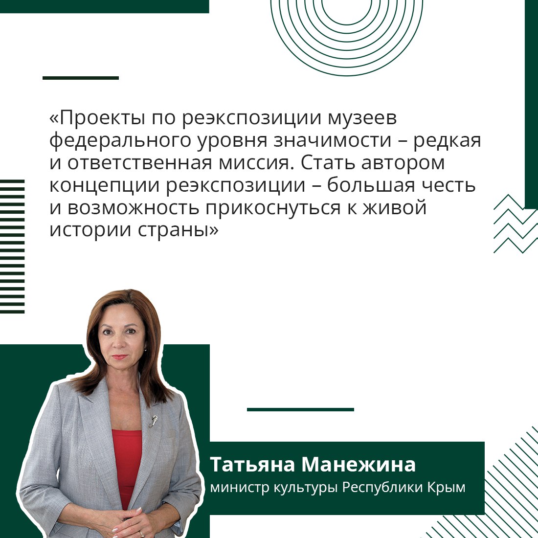 Ливадийский дворец-музей информирует о старте Всероссийского конкурса на создание концепции реэкспозиции музея и экспозиции нового пространства Ливадийский дворец-музей информирует о старте Всероссийского конкурса на создание концепции реэкспозиции музея и экспозиции нового пространства